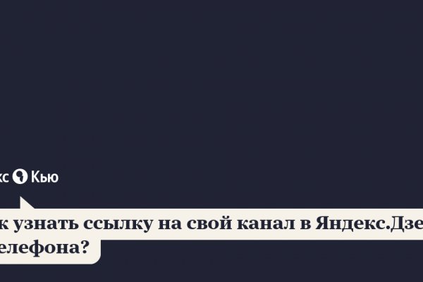 Кракен клирнет ссылка