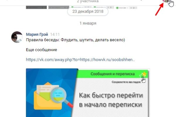 Кракен это даркнет маркетплейс