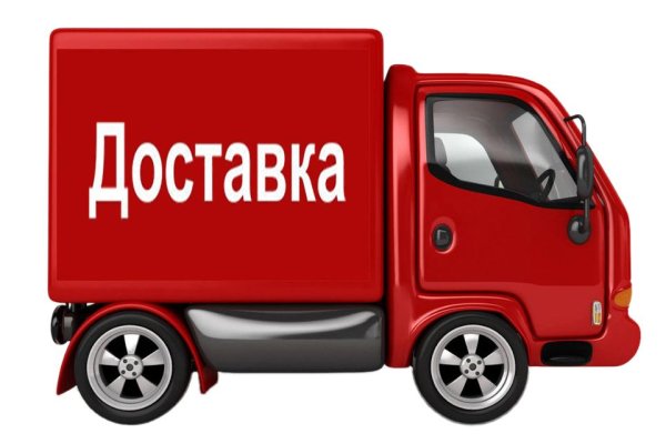 Как купить наркотик в кракен