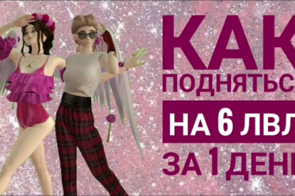 Кракен сайт kr2web