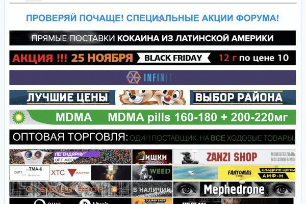 Аналог hydra