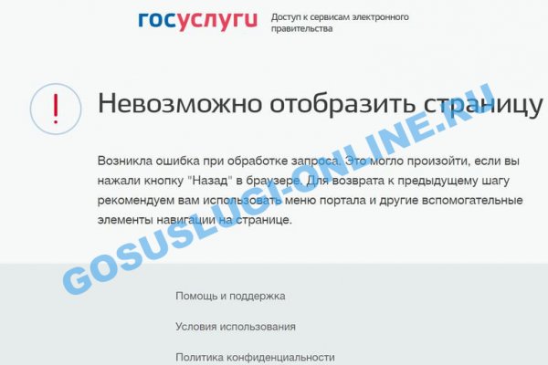 Кракен даркнет krawebes