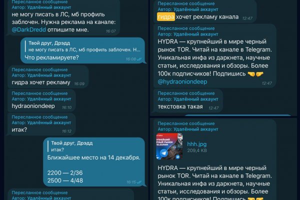 Кракен не работает тор