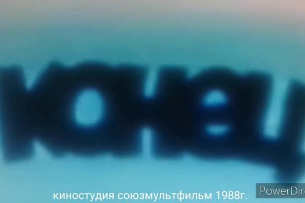 Kraken зайти на сайт