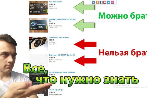 Как восстановить кракен