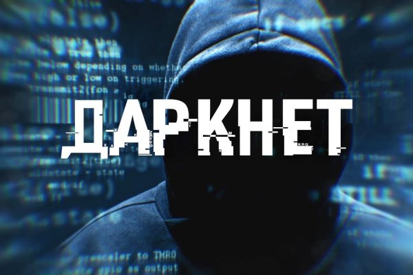 Кракен ссылка на тор официальная онион