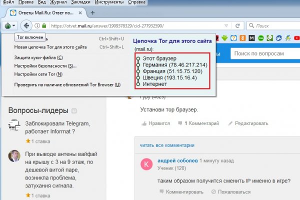 Кракен 9 at