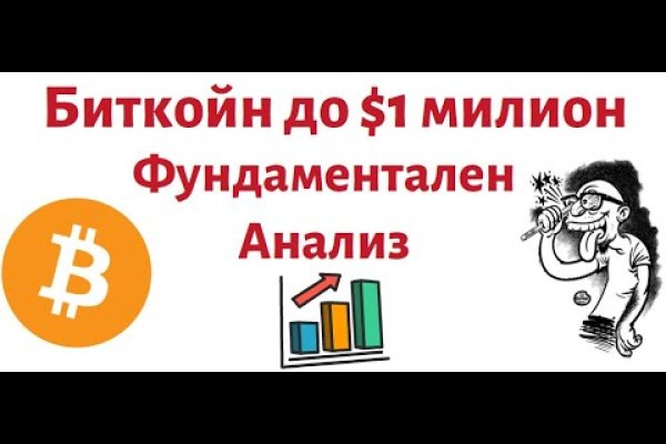 Кракен сайт продаж