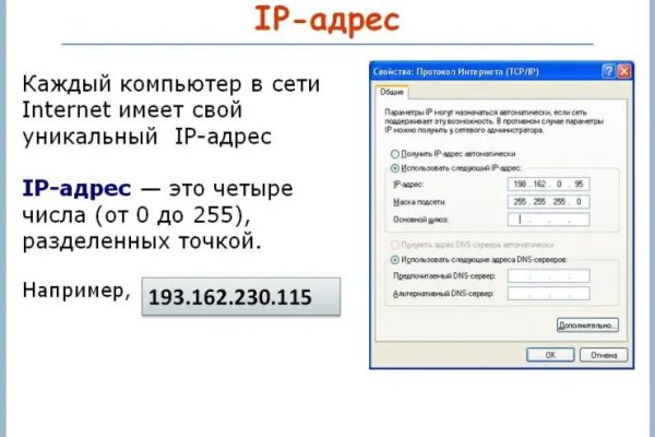 Кракен нарк