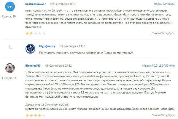 Kraken ссылка onion 2kmp