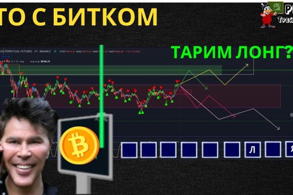 Кракен купить мефедрон