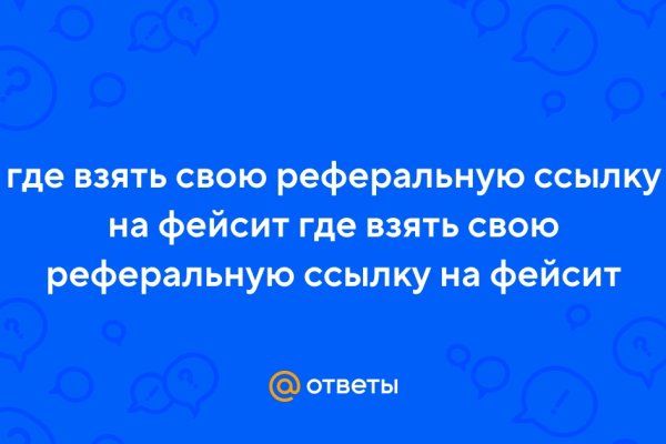 Кракен сайт ссылка kraken dark link