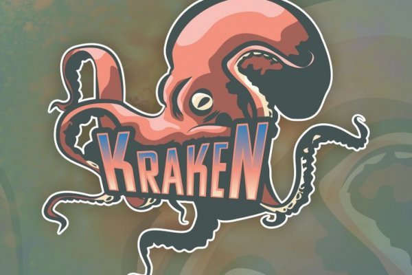 Kraken настоящая ссылка