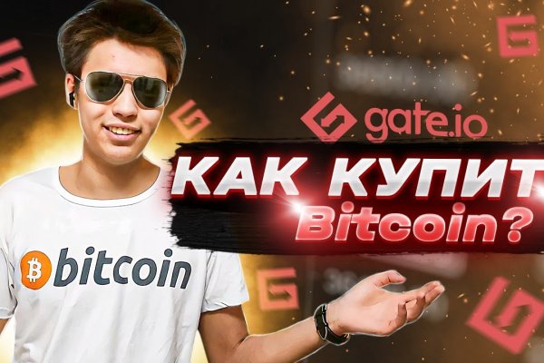 Что такое kraken в россии