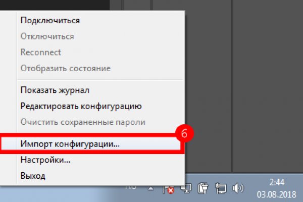 Ссылки на сайты в даркнете