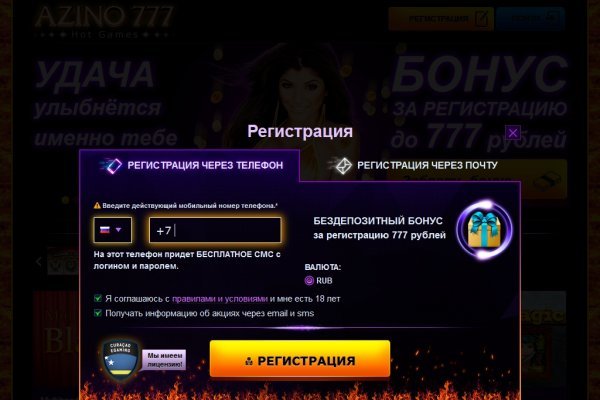 Зайти на кракен тор
