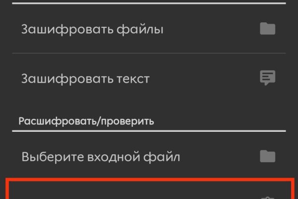Войти даркнет