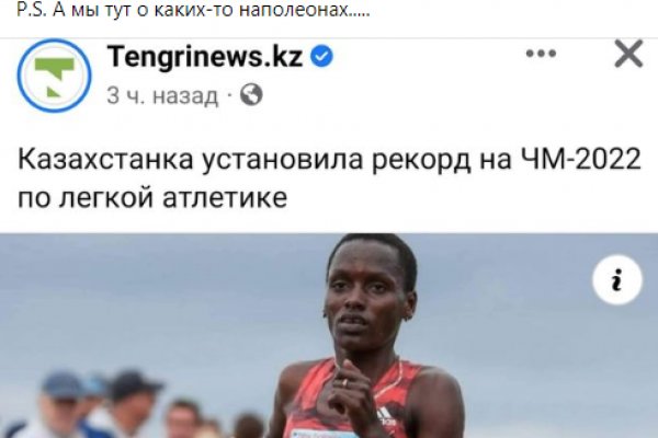 Не могу зайти на кракен