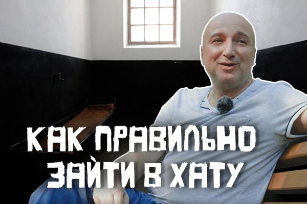 Кракен как зайти через тор браузер