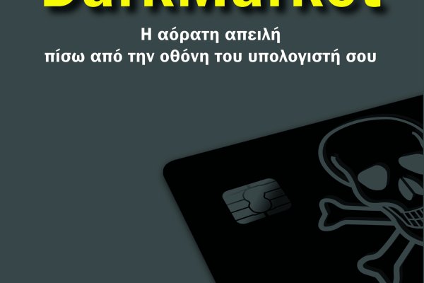 Kraken площадка