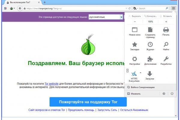 Кракен ссылка 2web