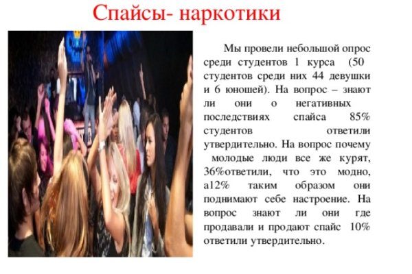 Кракен площадка ссылка