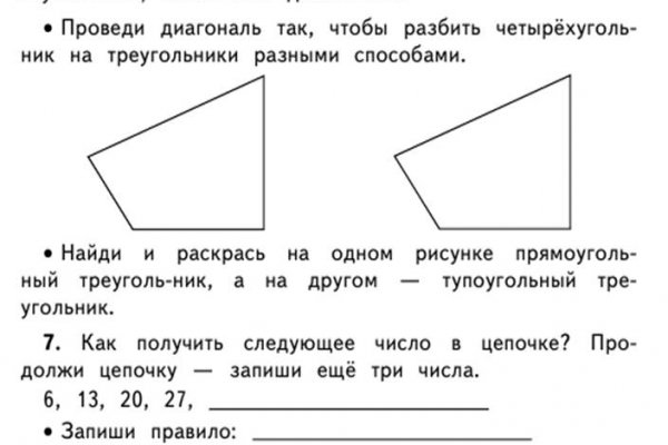 Как зайти в кракен с айфона