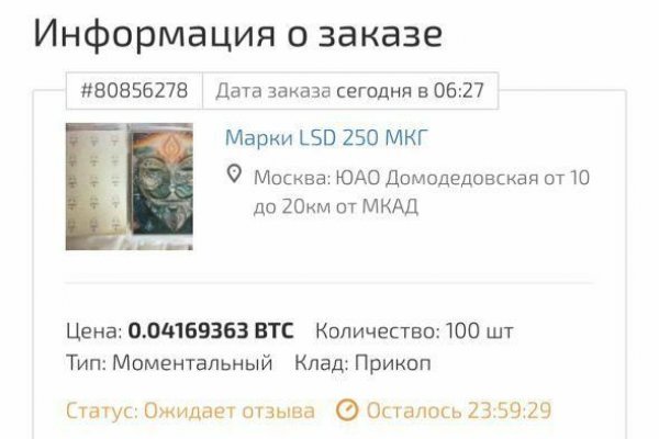 Кракен маркет зайти