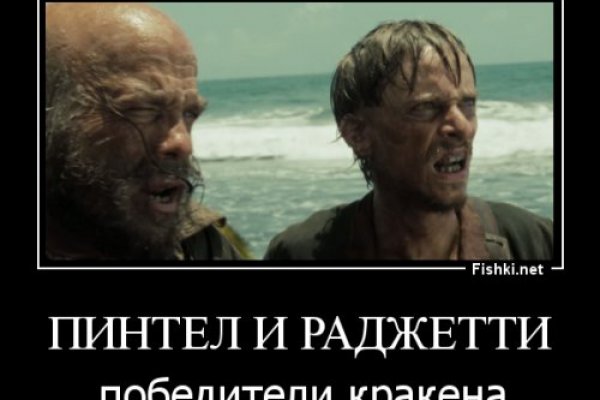 Кракен маркет онион