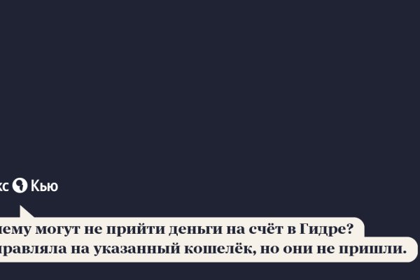 Кракен что там продают