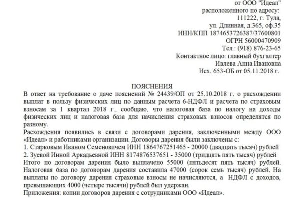 Как выйти на кракен