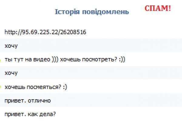 Kraken darknet sliv php