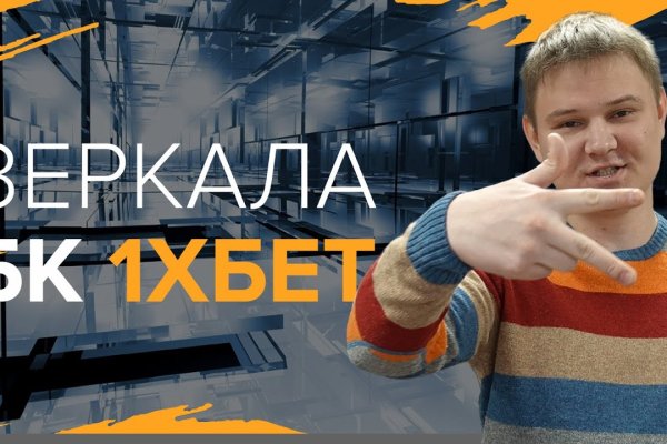 Ссылка на кракен kr2web in
