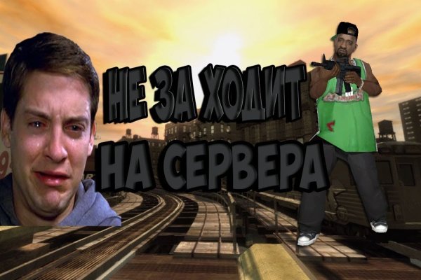 Кракен современный даркнет маркет плейс