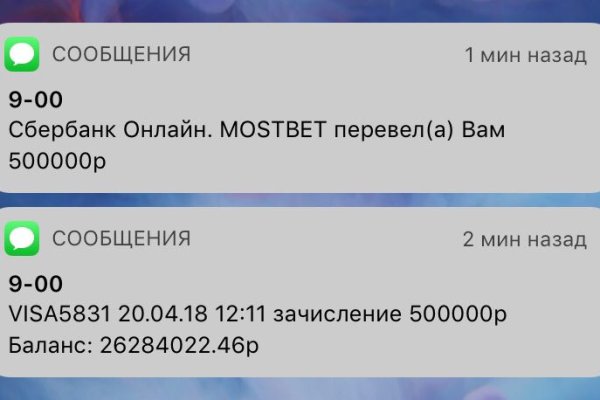 Кракен маркетплейс как зайти