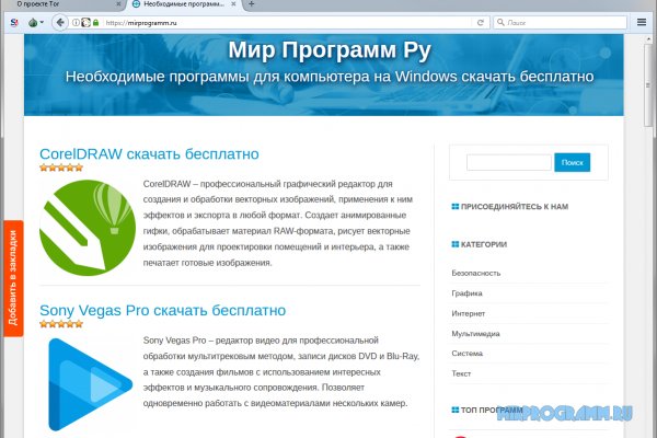 Kraken ссылки актуальные 2025 г