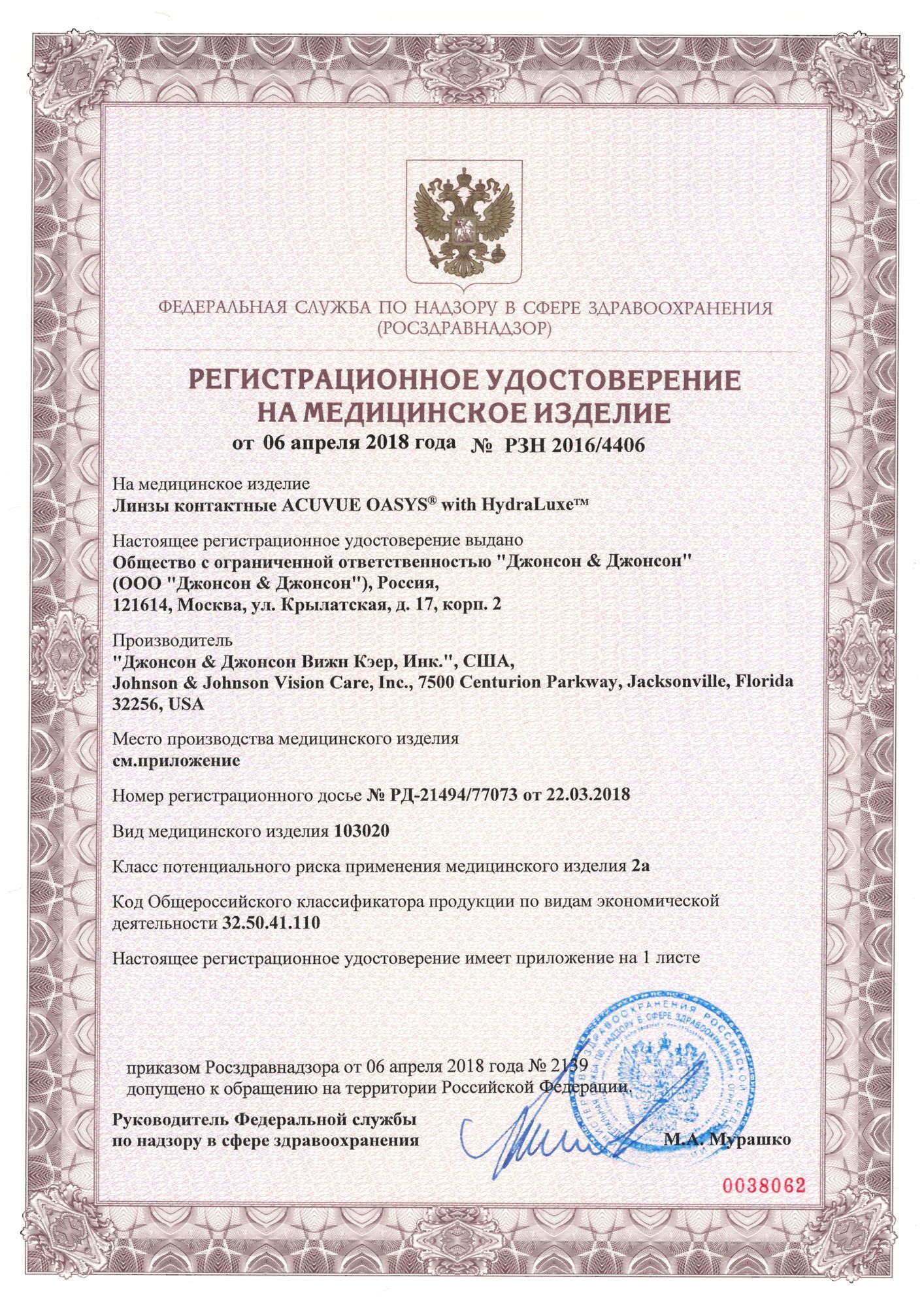 Кракен тор
